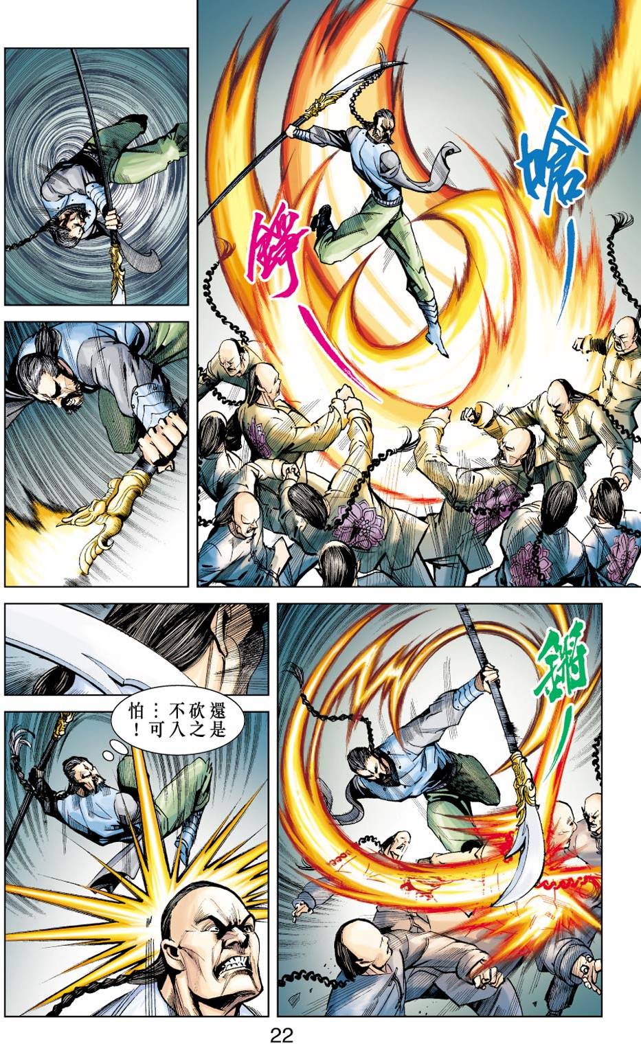 第16页