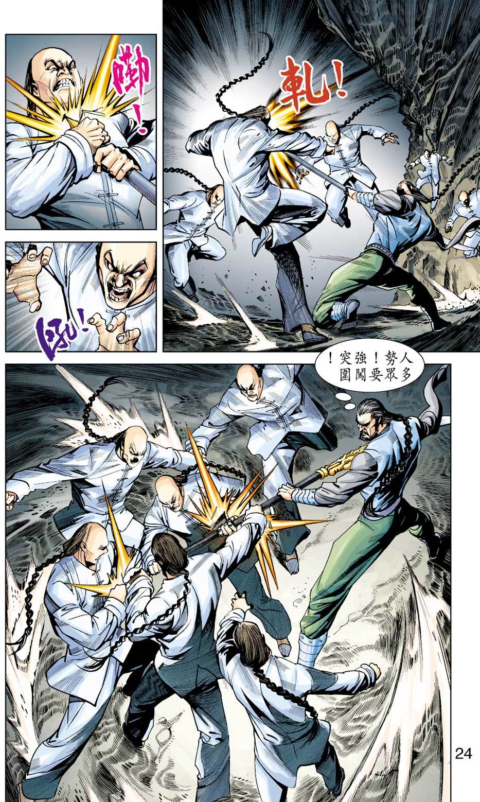 第18页