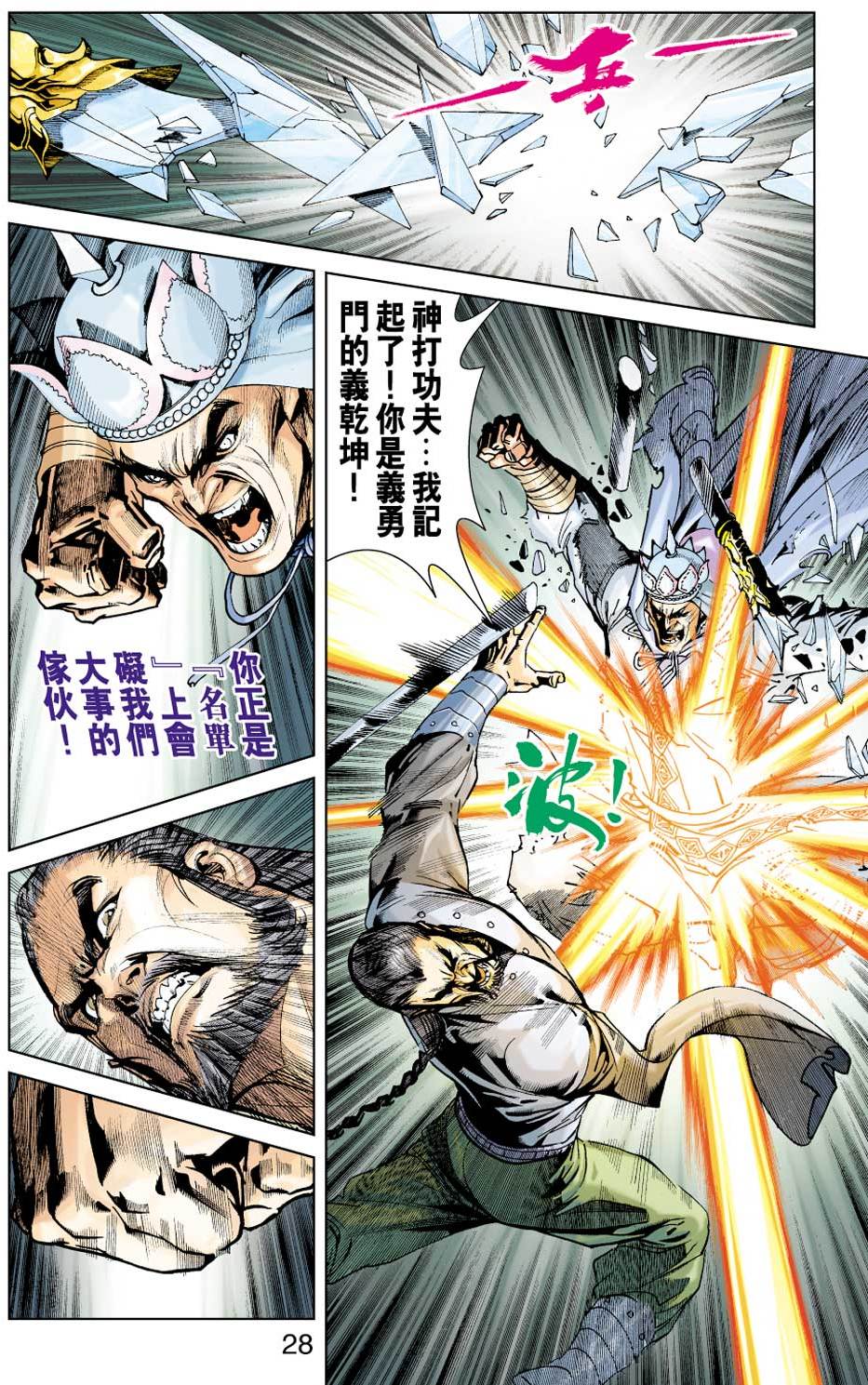 第22页