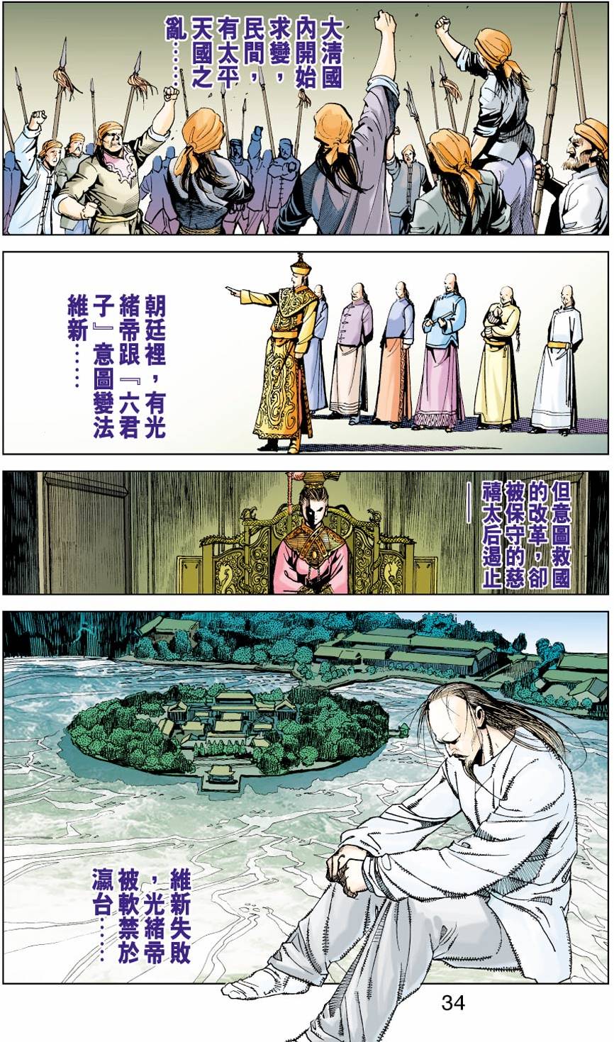 第28页