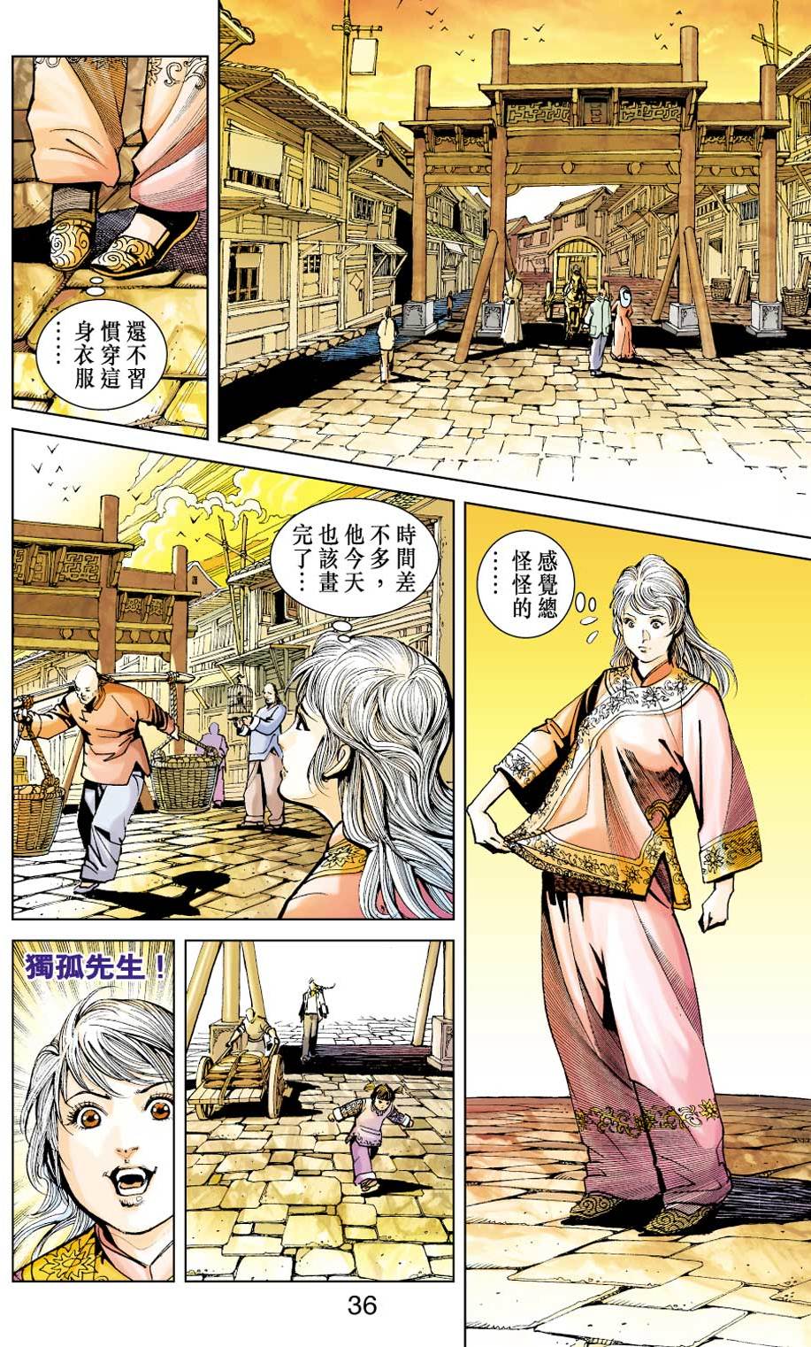 第30页