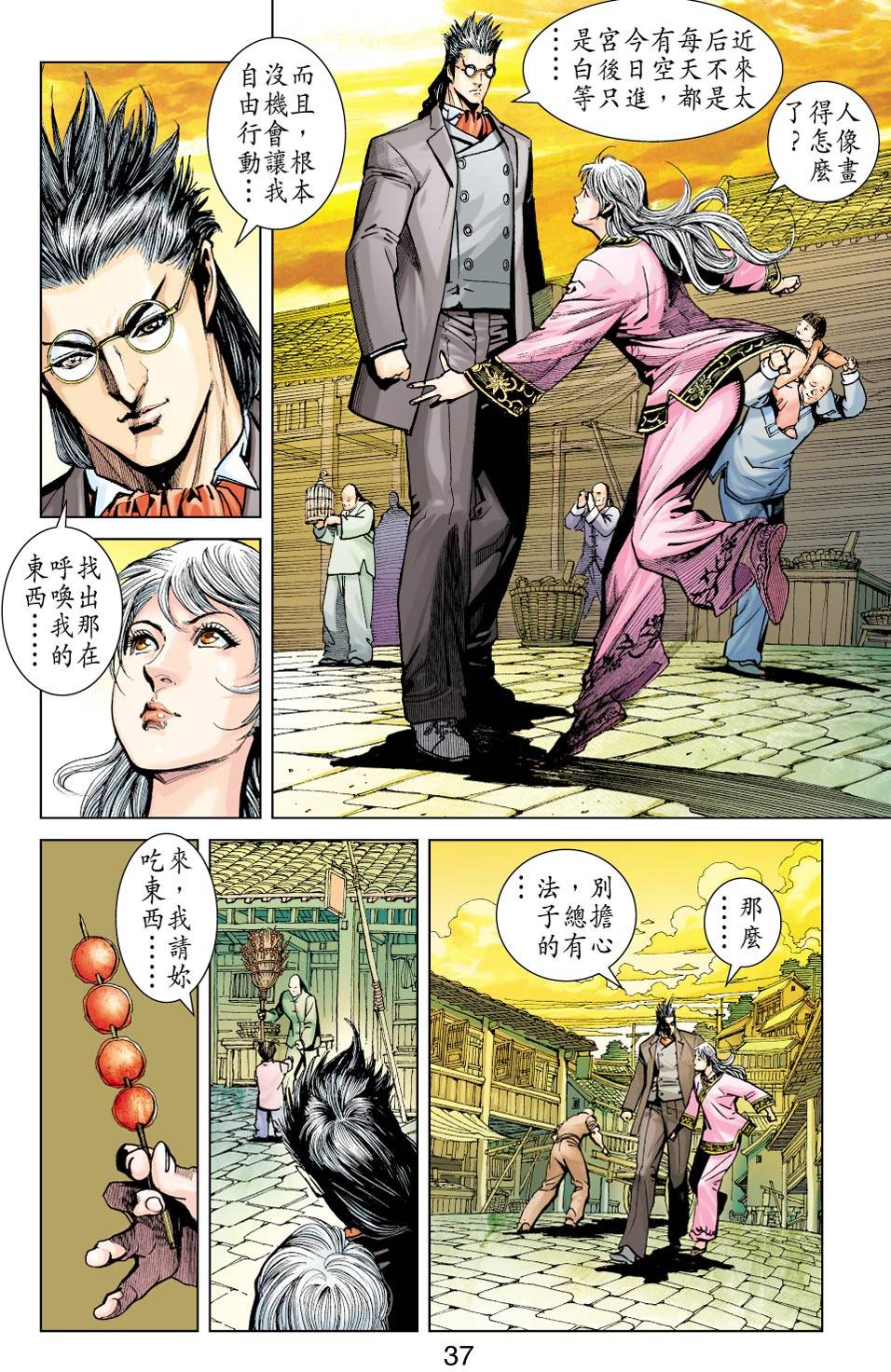第31页