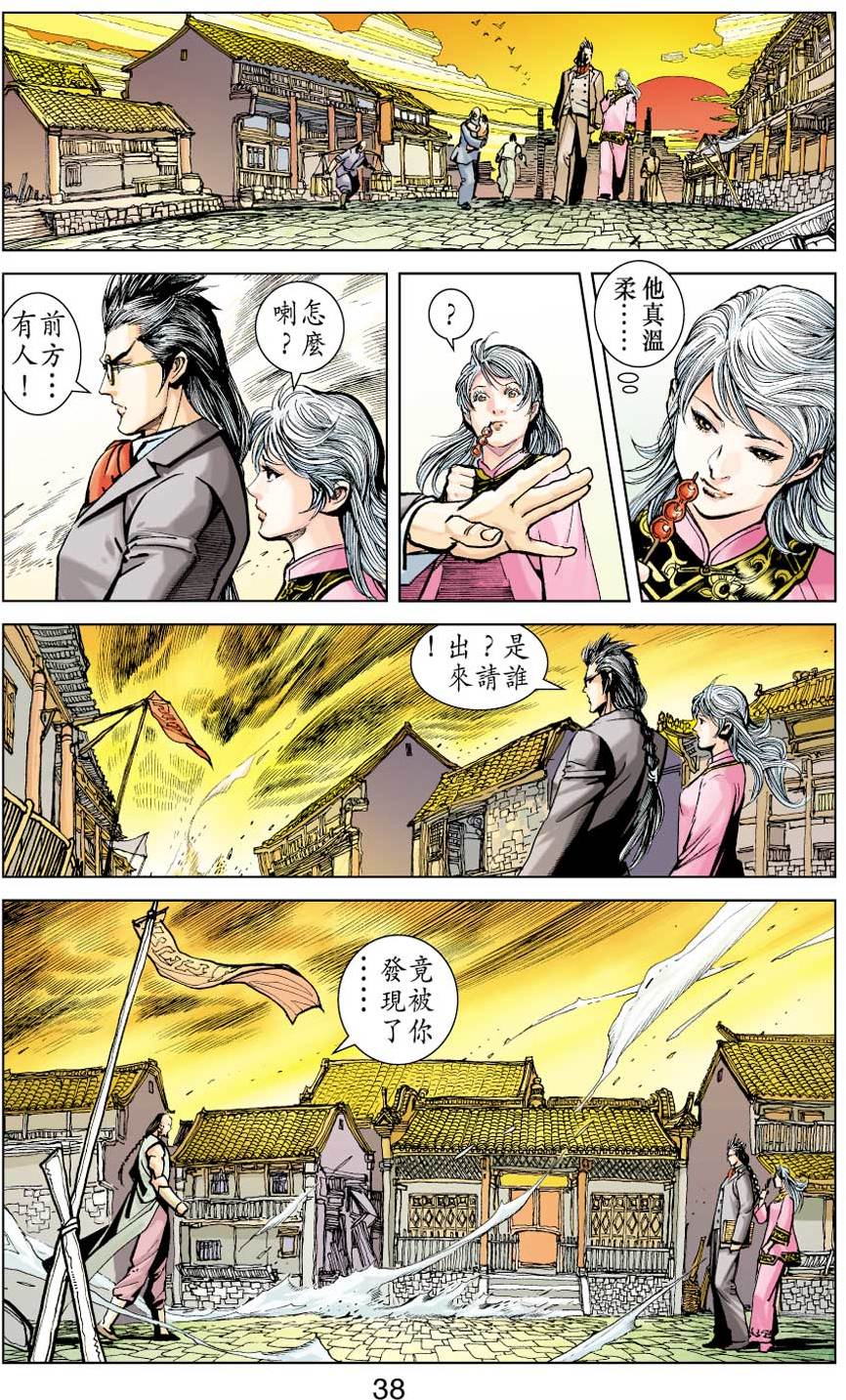 第32页