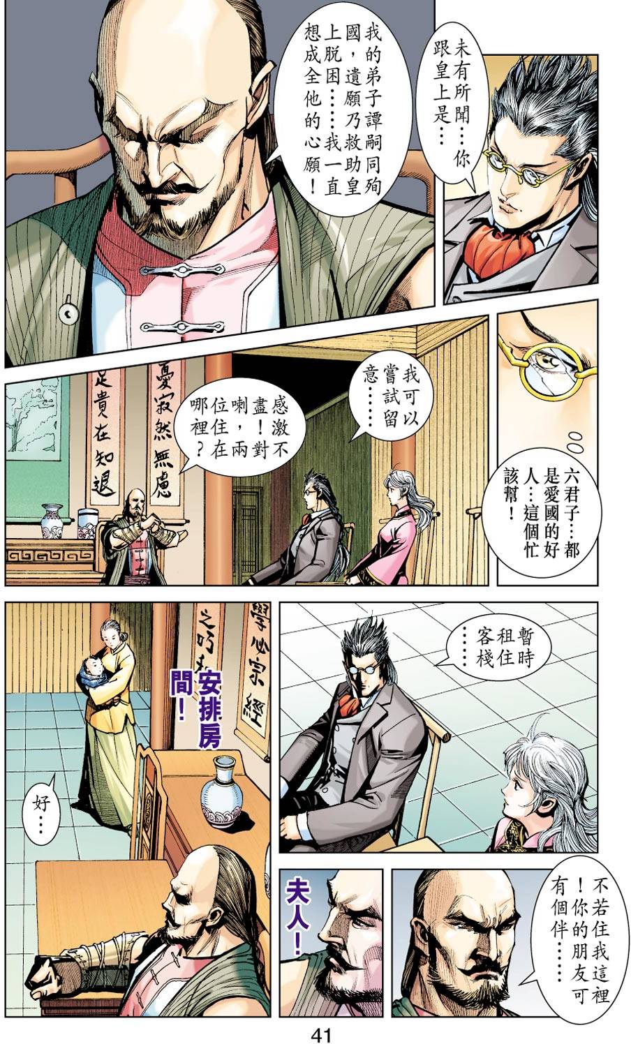 第35页