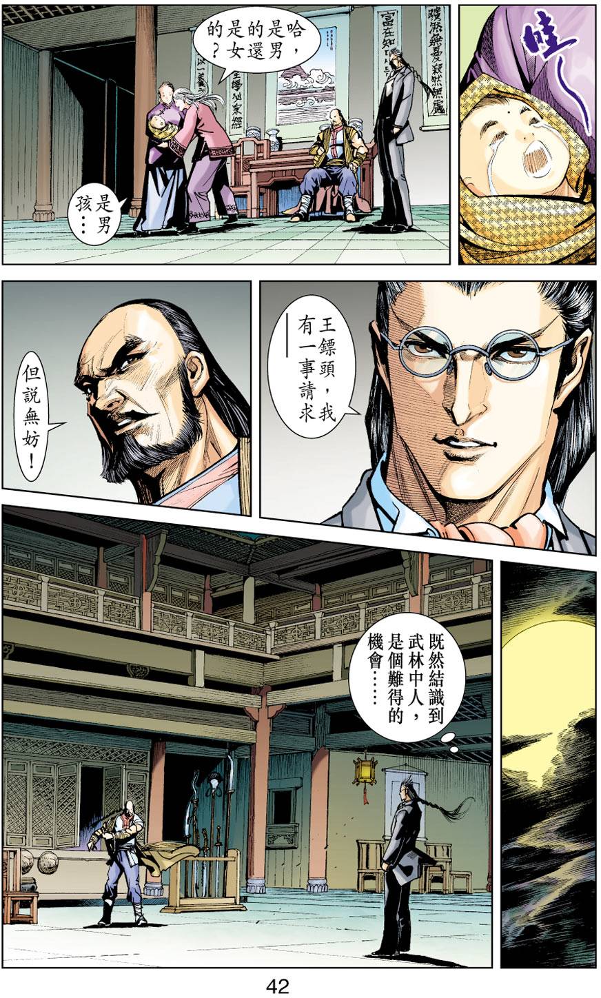 第36页