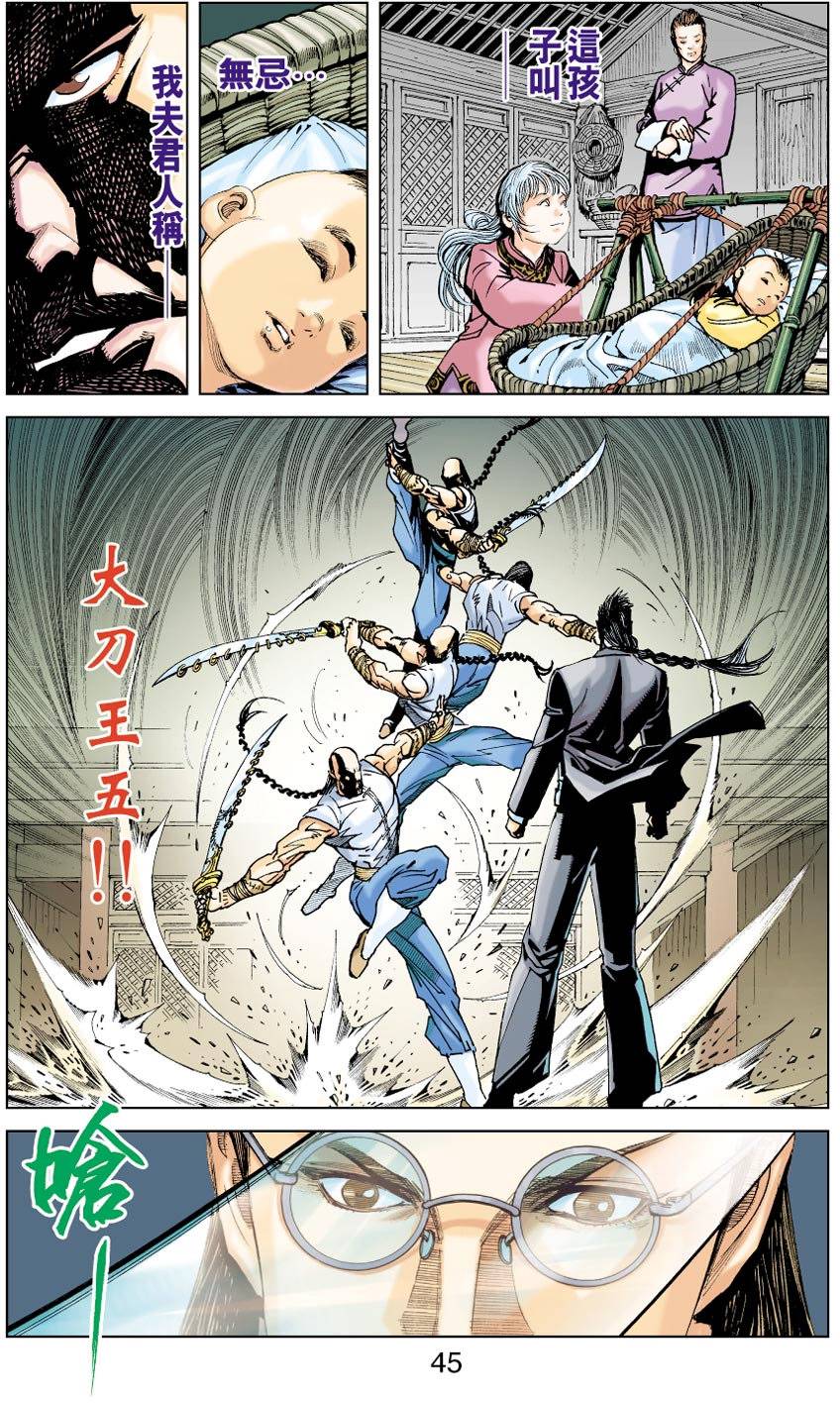 第39页