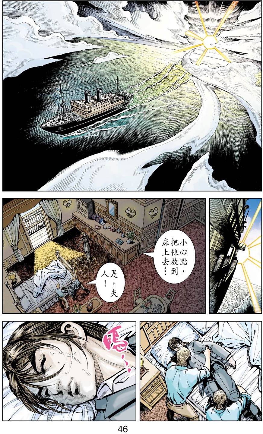 第40页