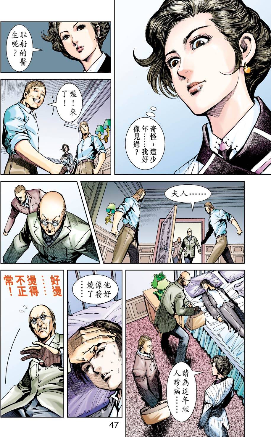 第41页