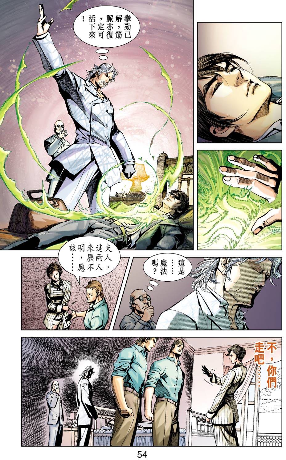 第48页