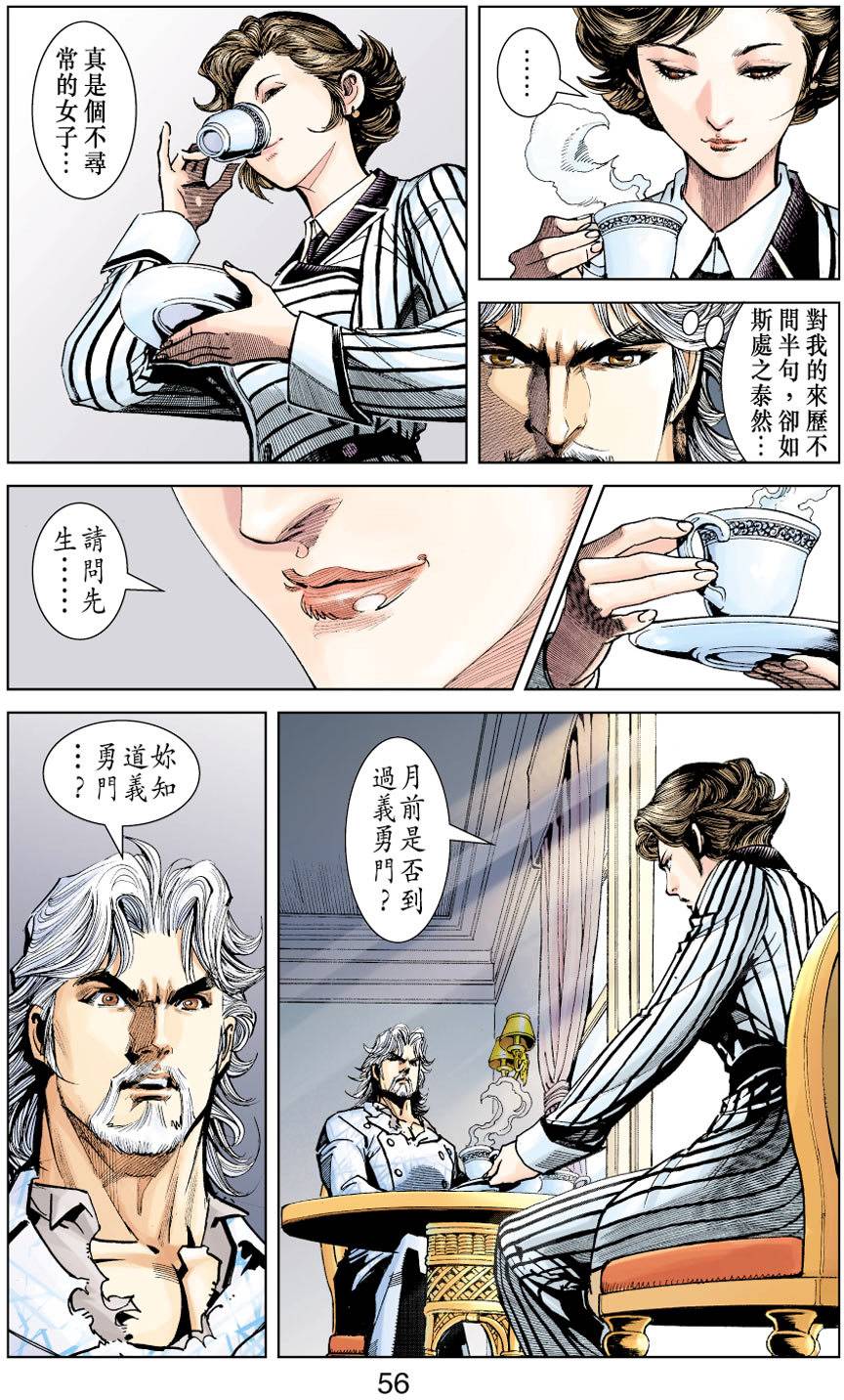 第50页