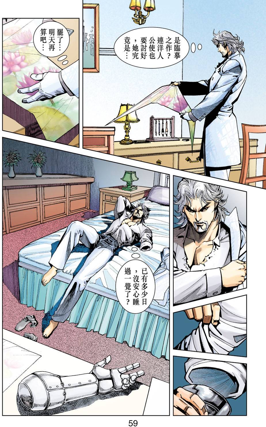 第53页