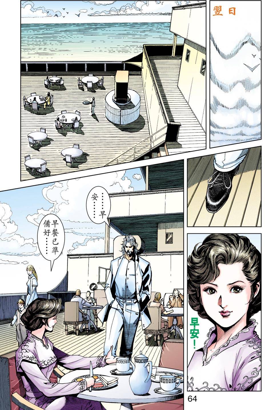 第58页
