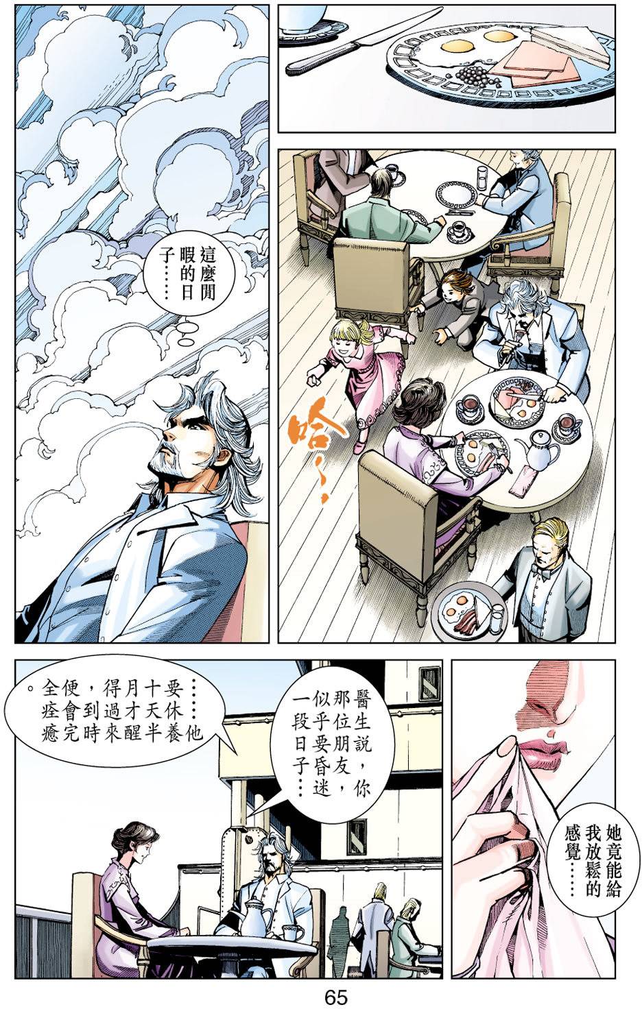 第59页