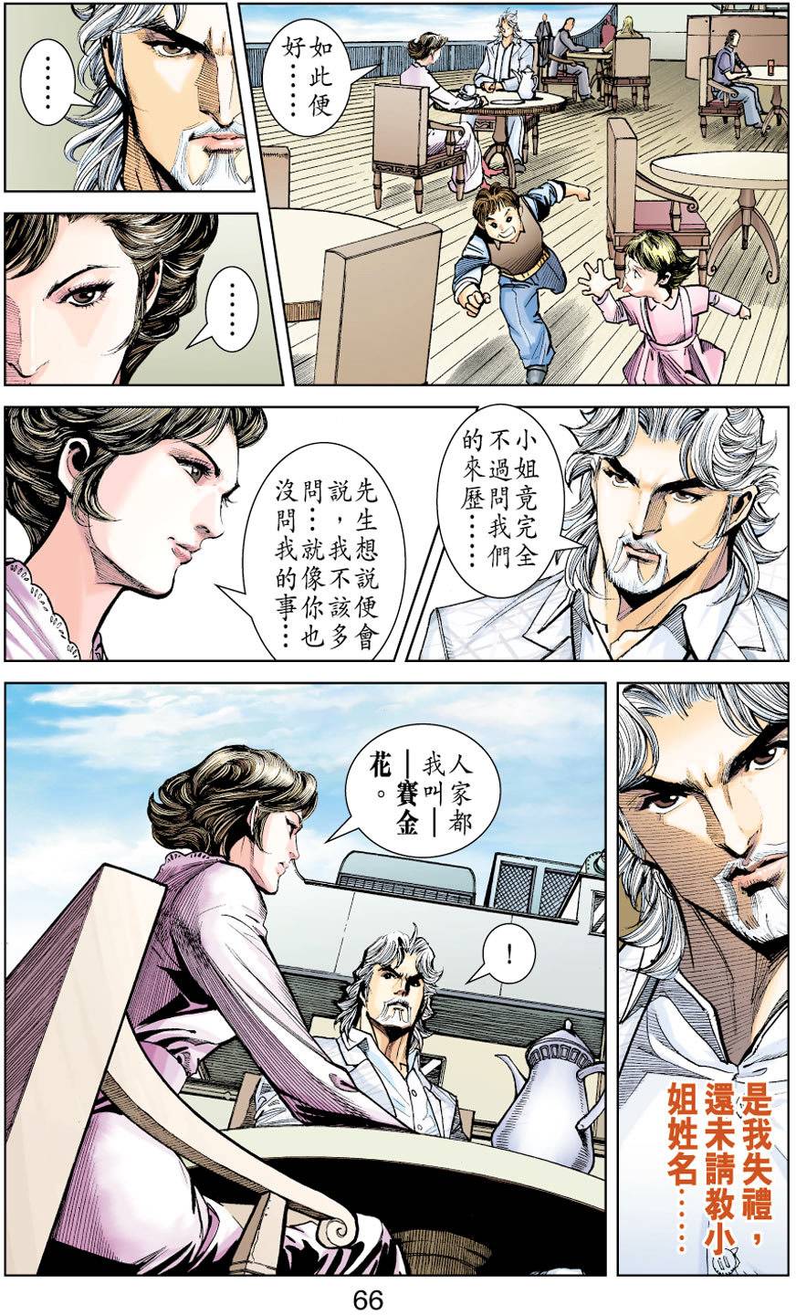 第60页