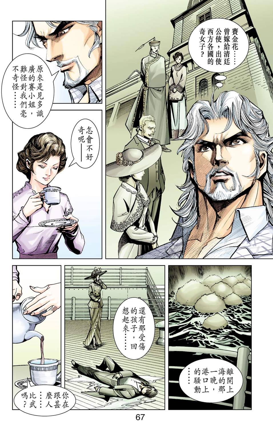 第61页