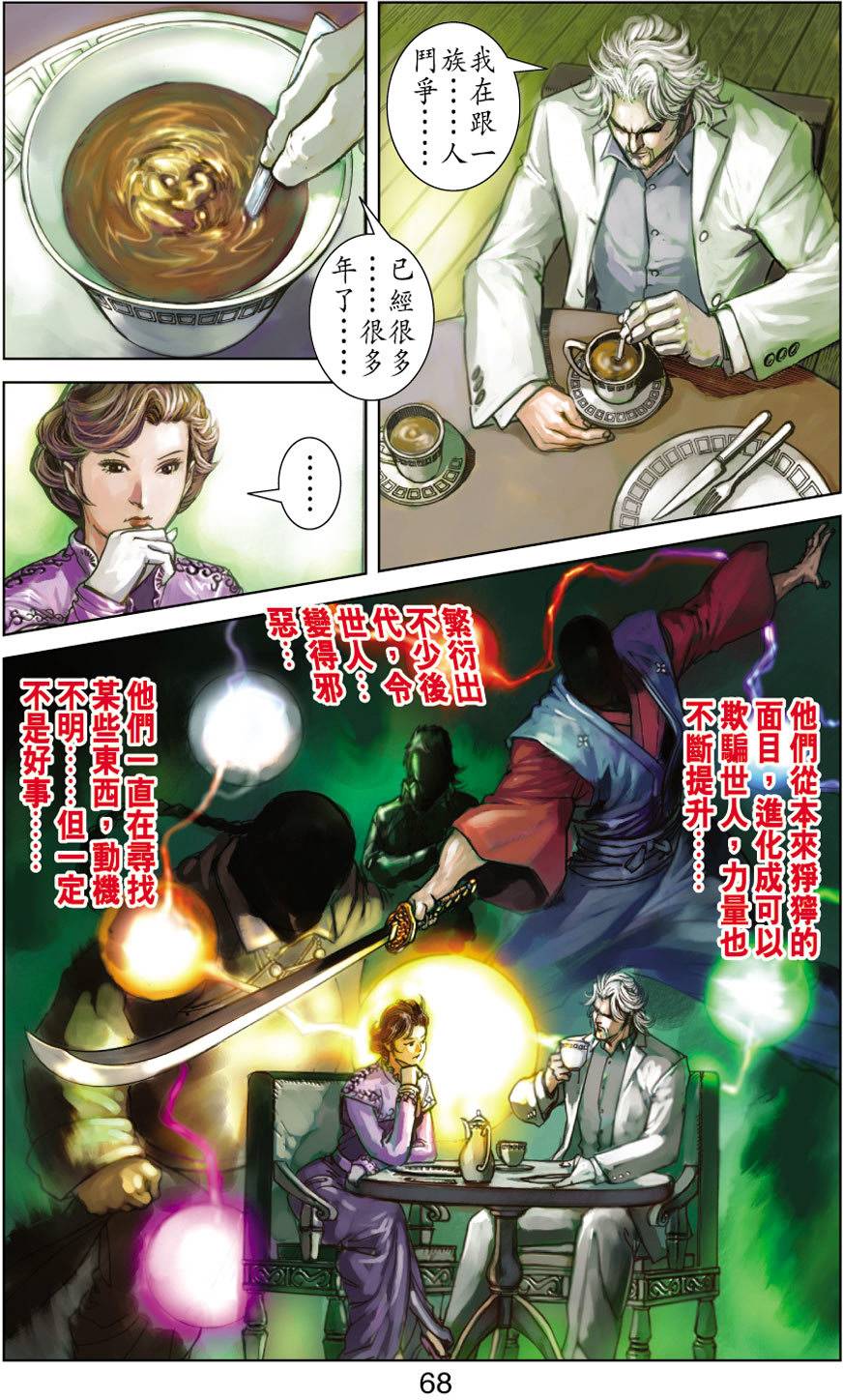 第62页