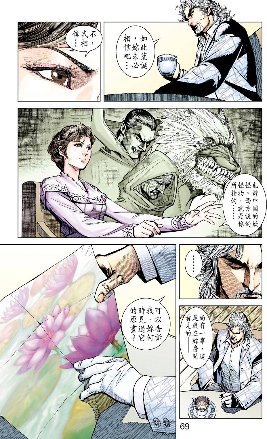 第63页