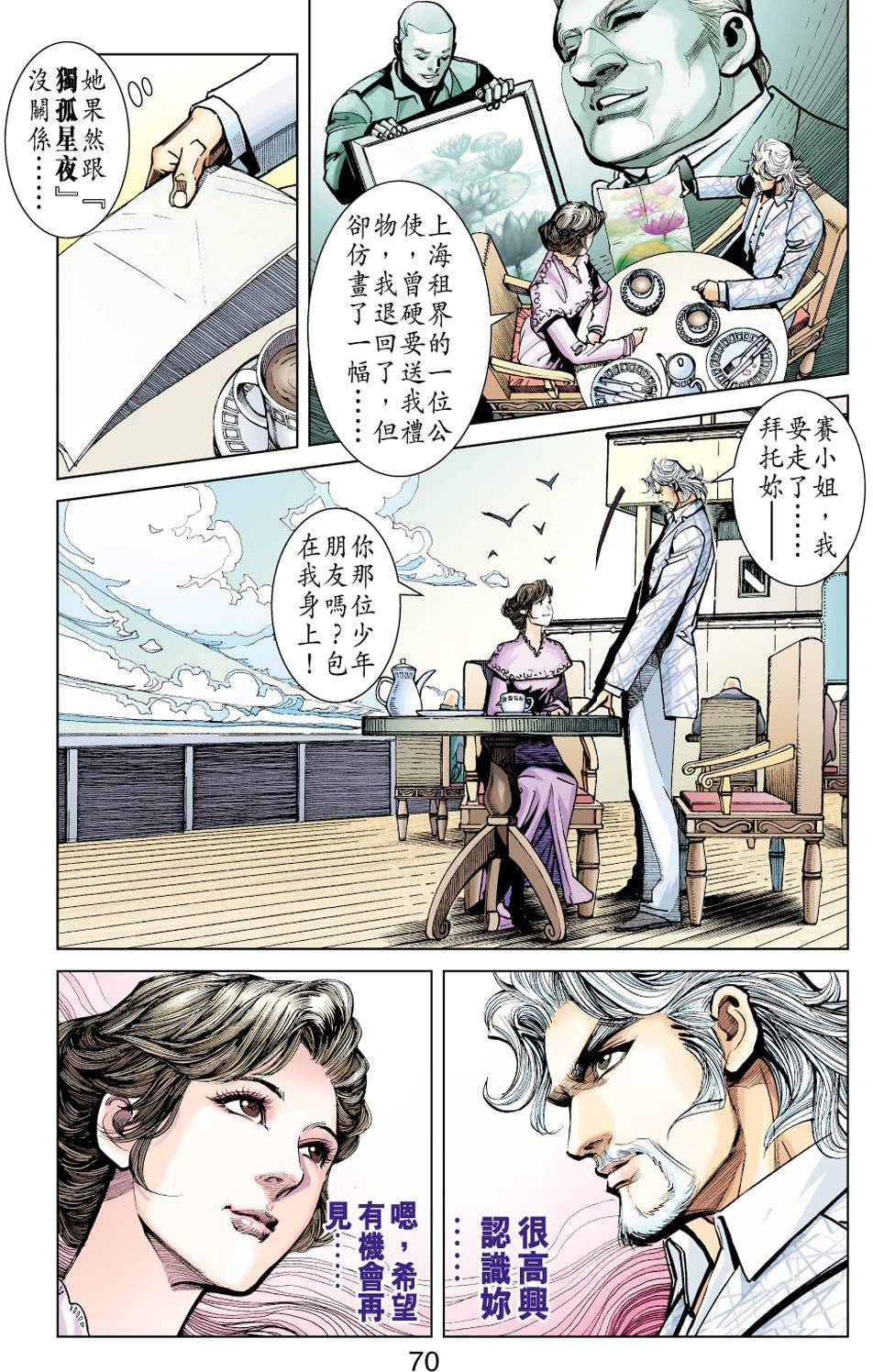 第64页