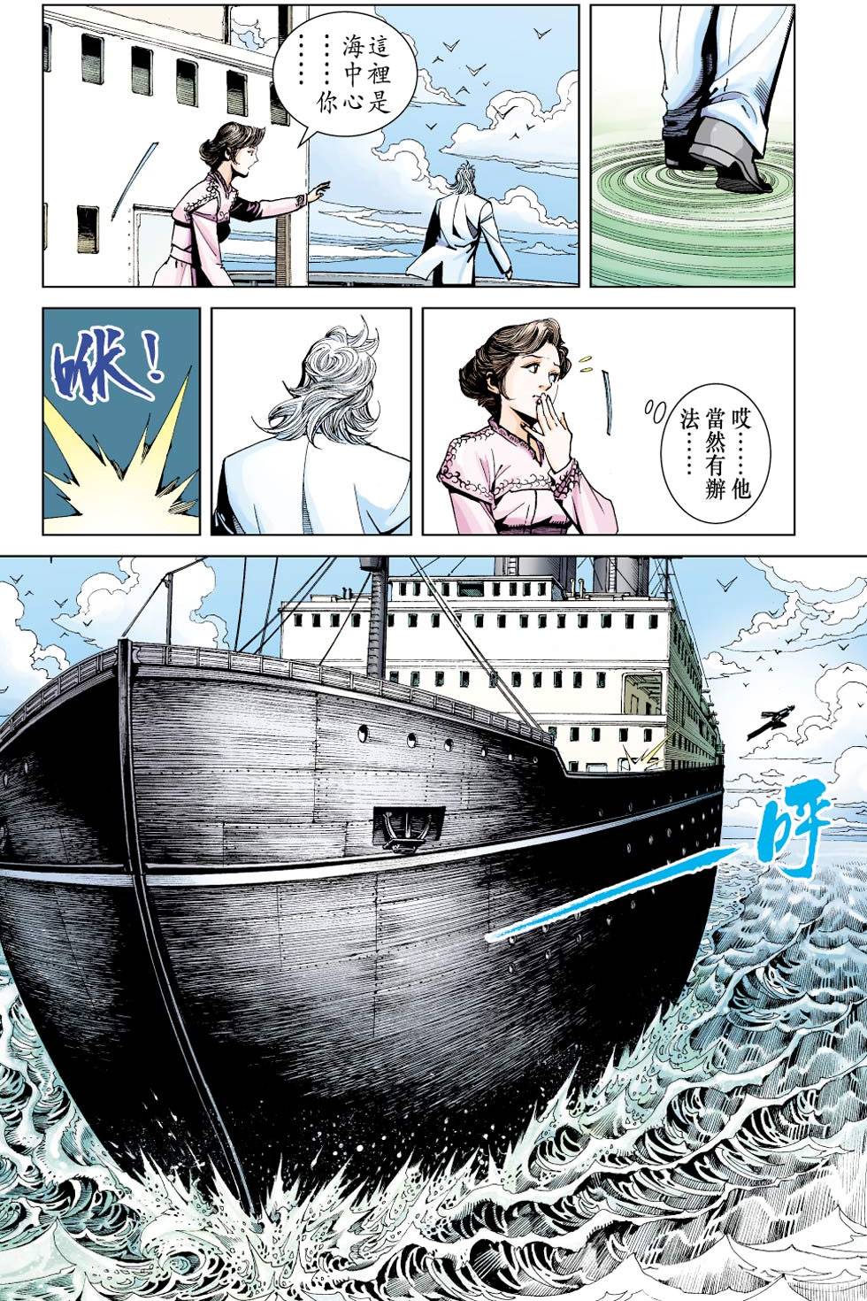第65页