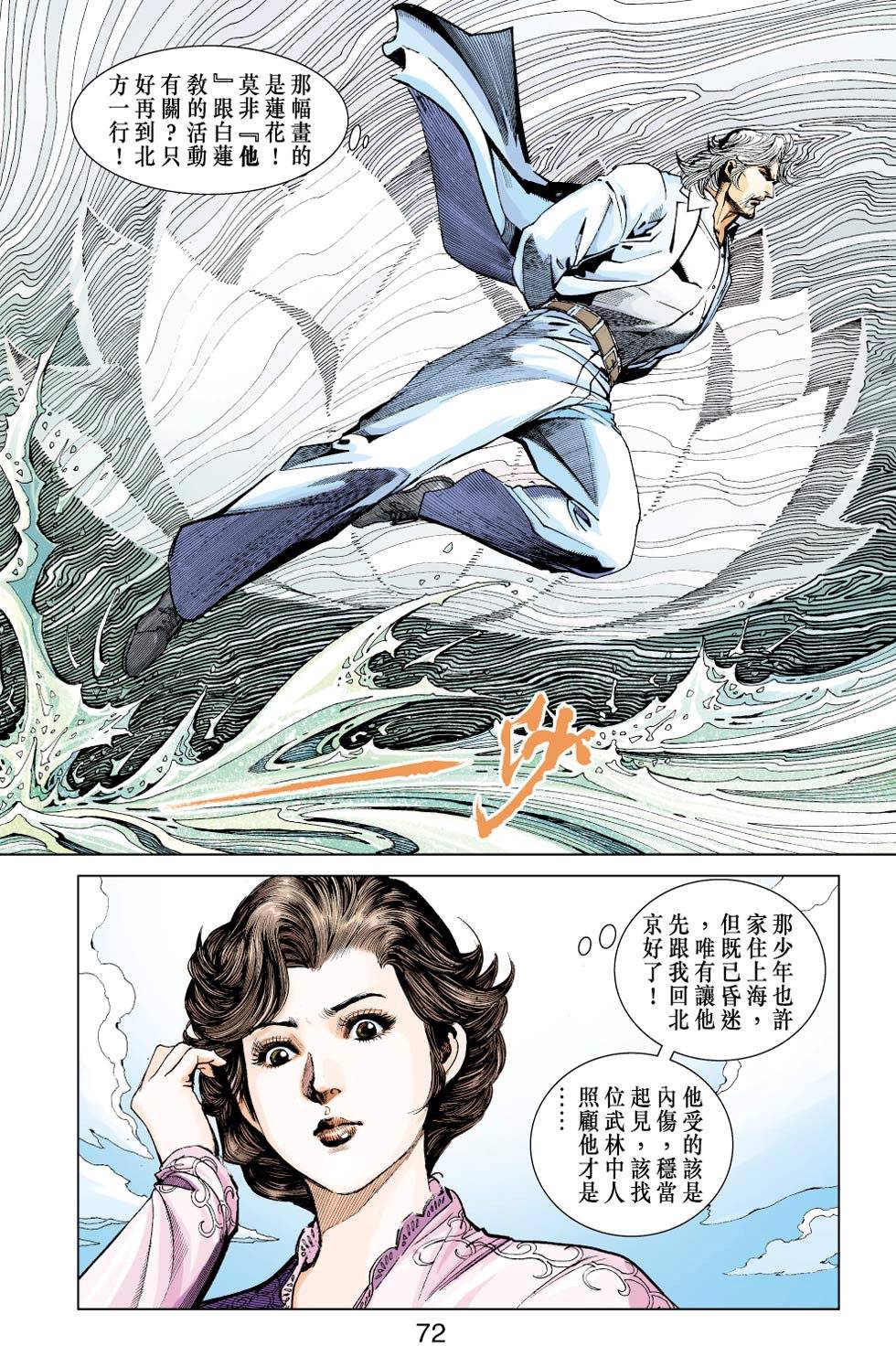 第66页