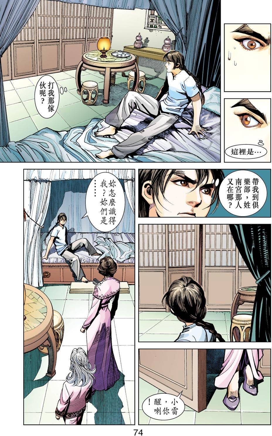 第68页