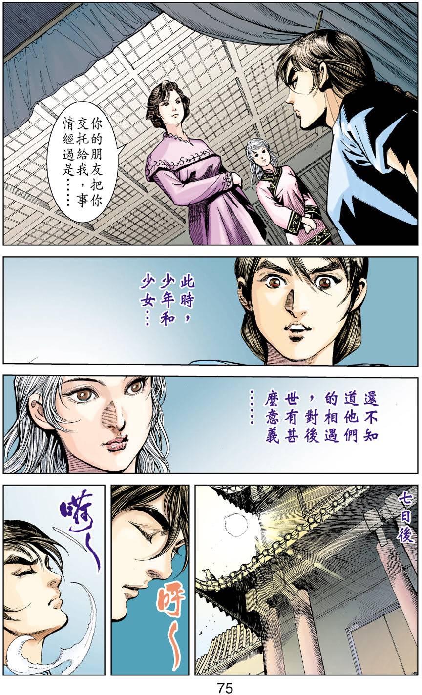 第69页