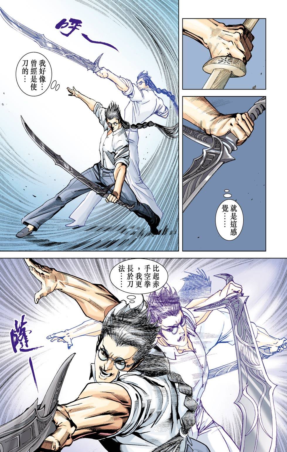第73页