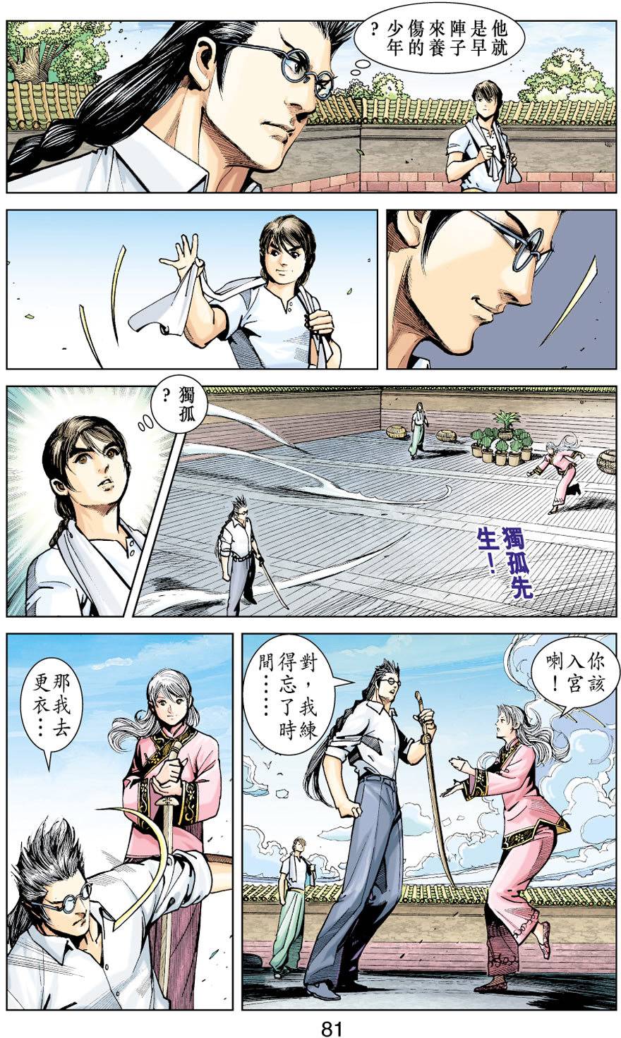 第75页