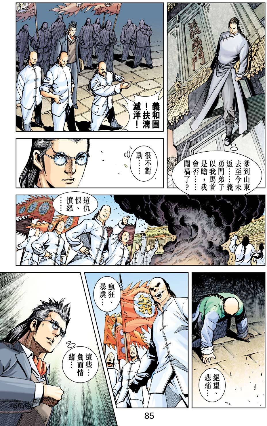 第79页