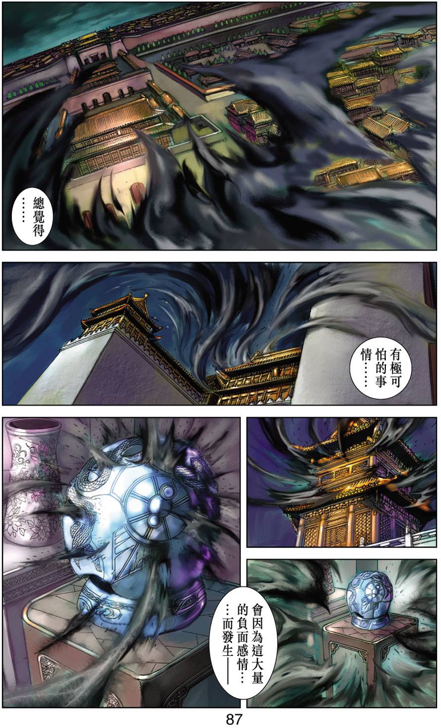 第81页