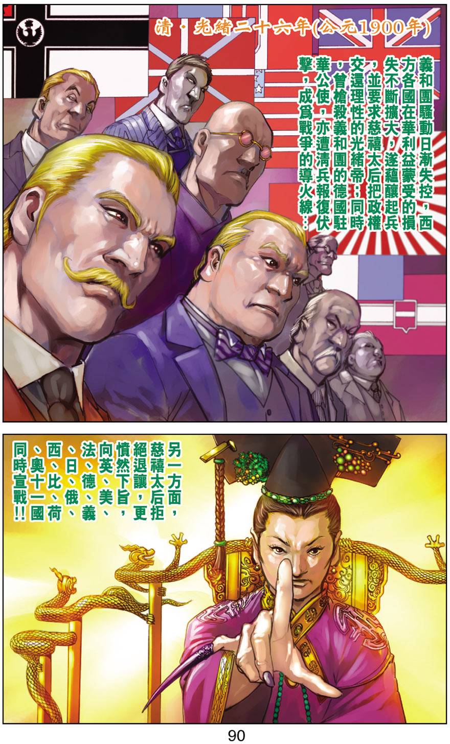 第84页