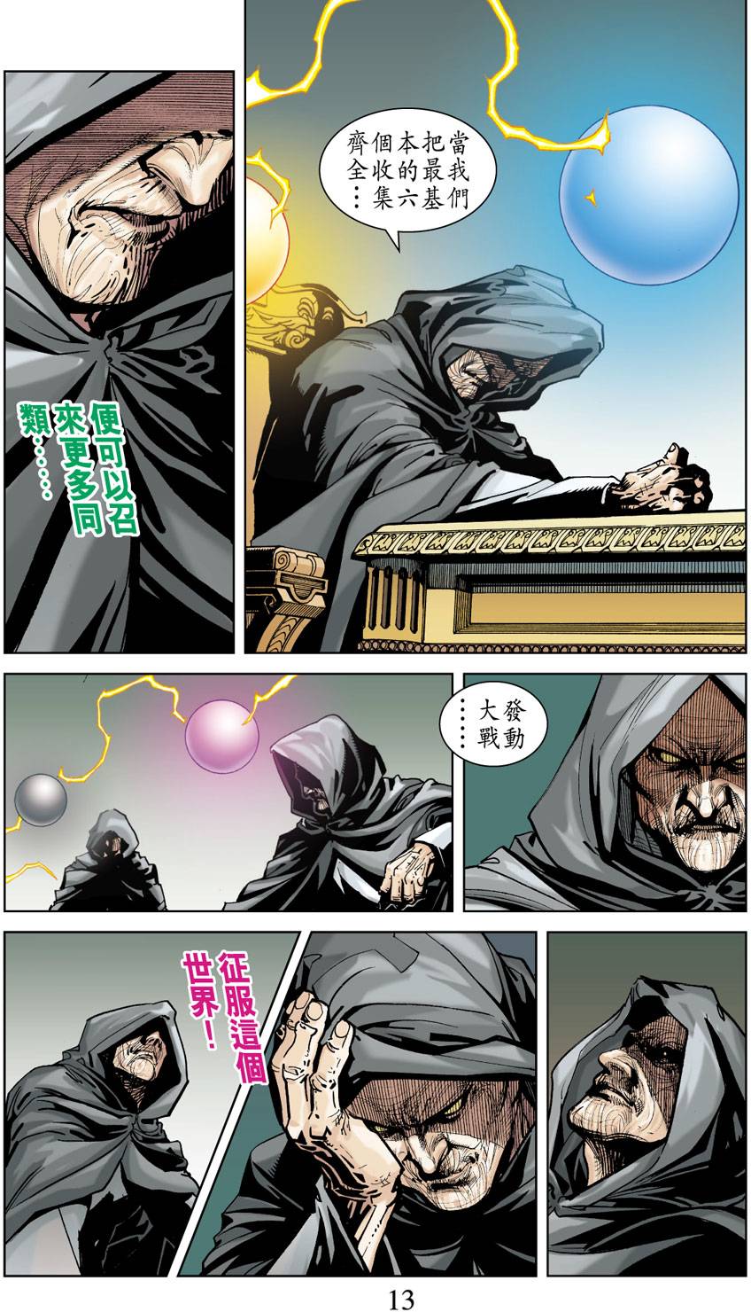 第9页