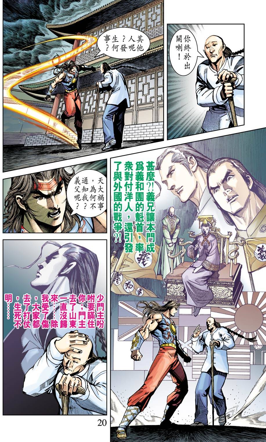 第16页