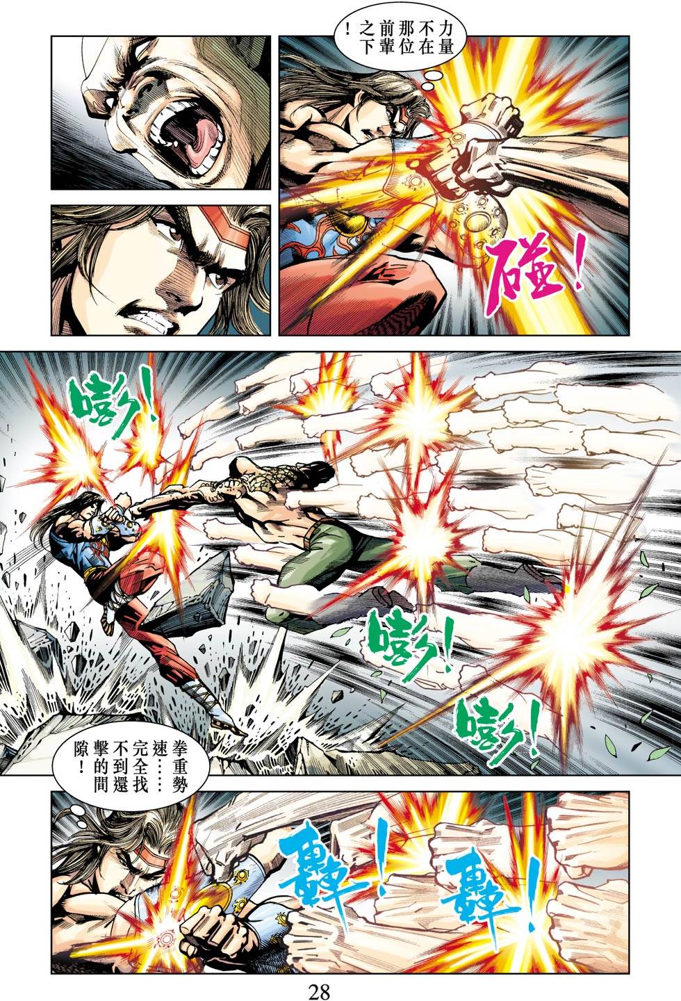 第24页