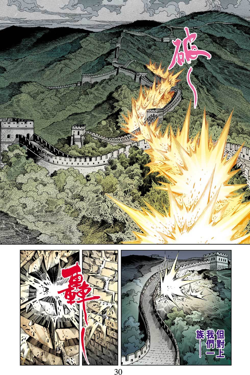 第26页