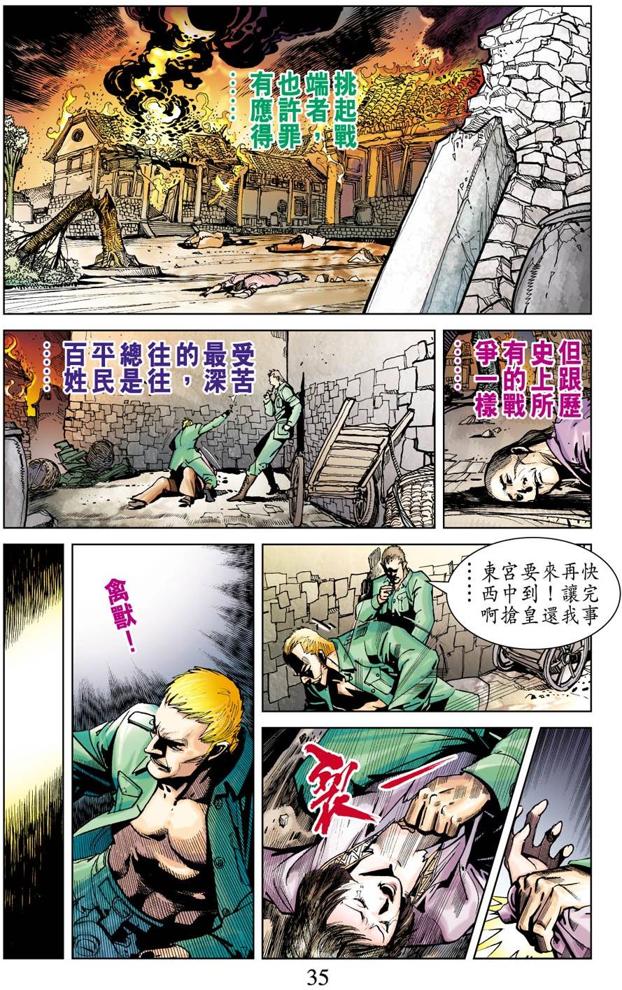 第31页