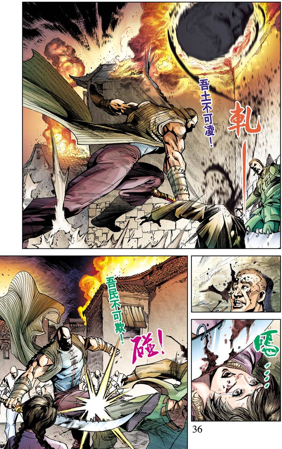 第32页