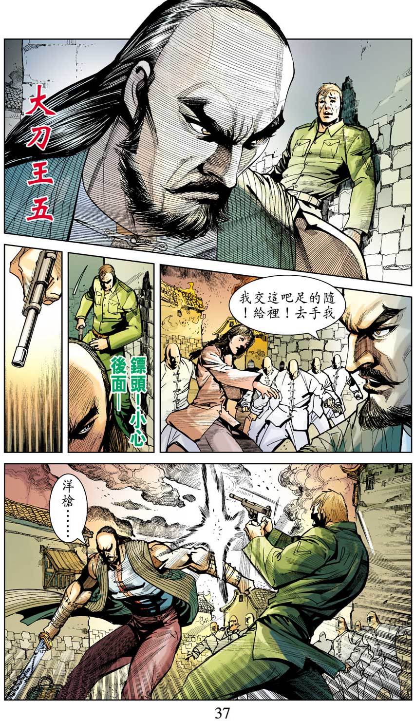 第33页