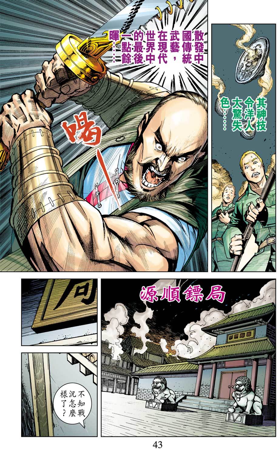 第39页