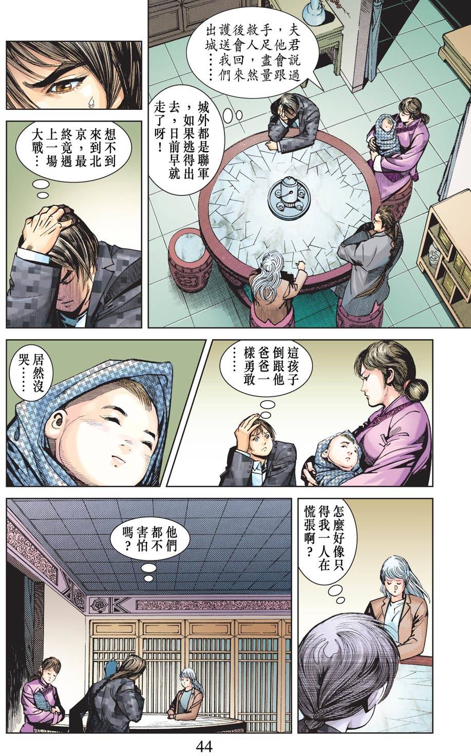 第40页