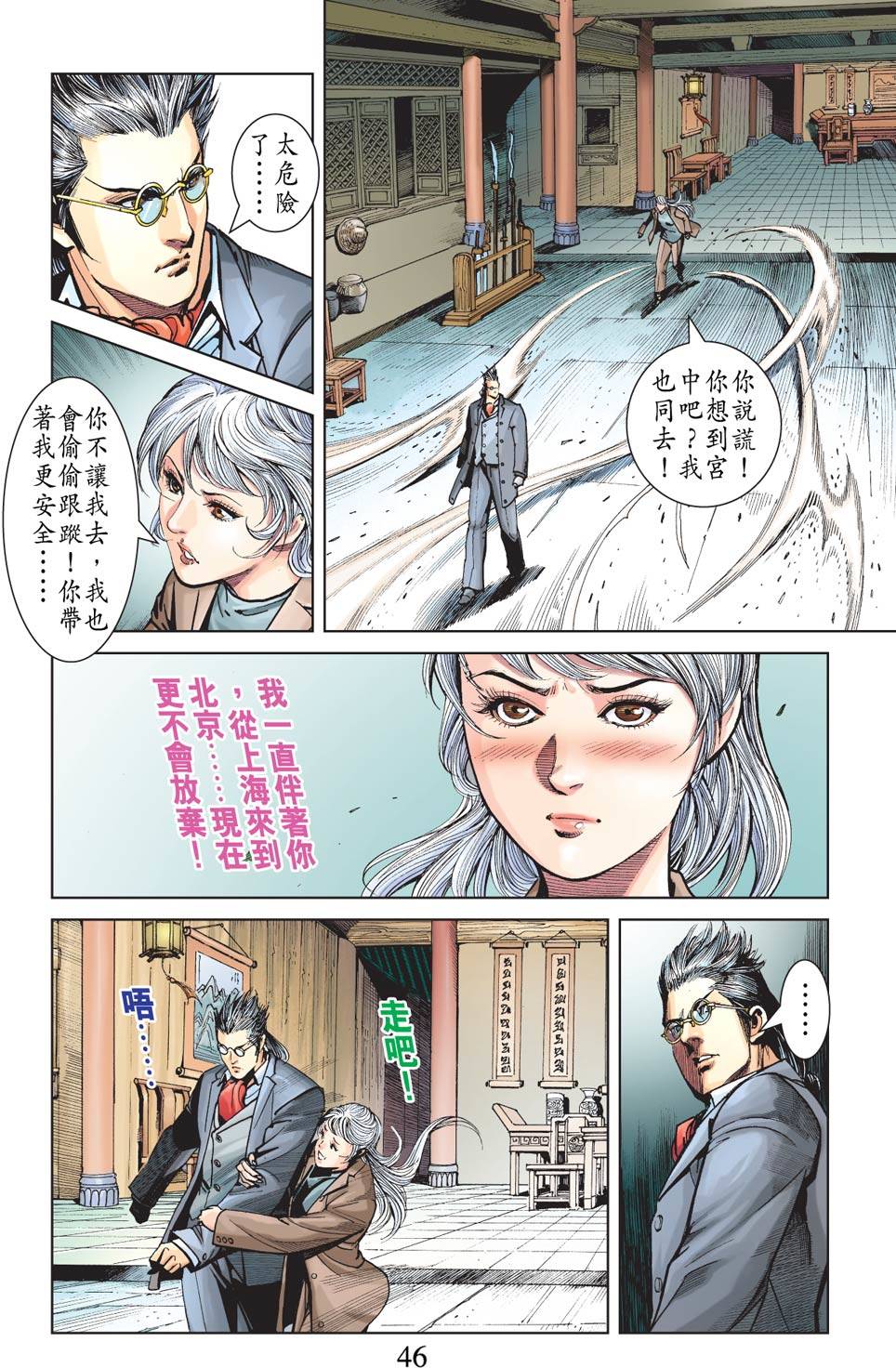 第42页