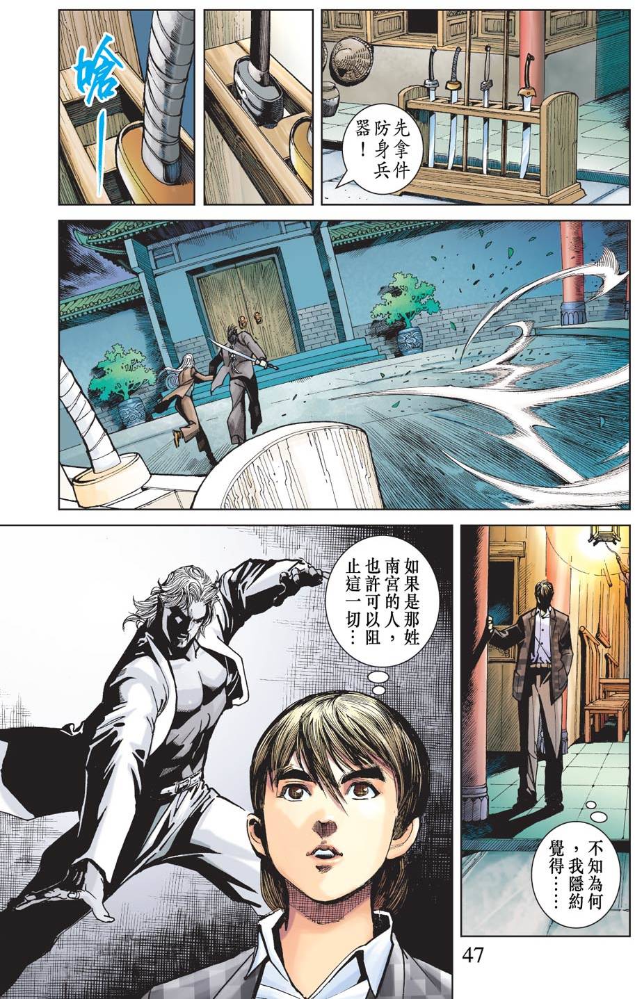 第43页