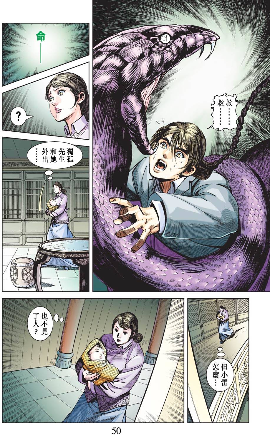 第46页