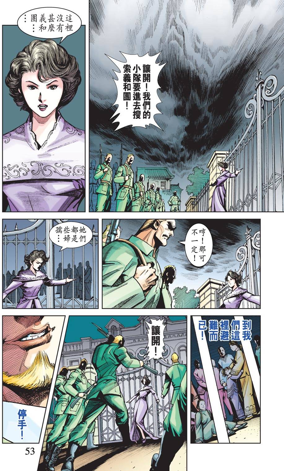 第49页