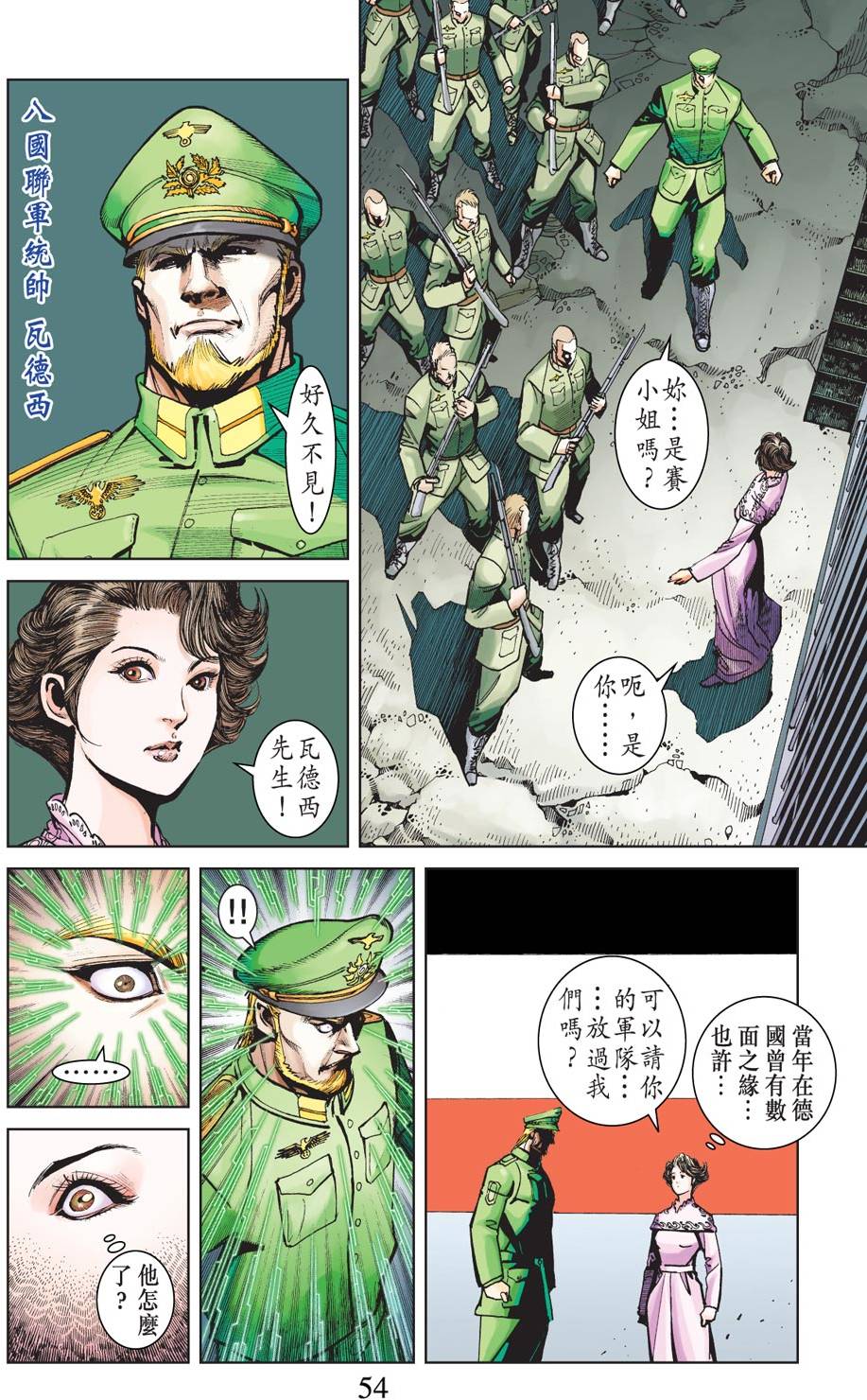 第50页