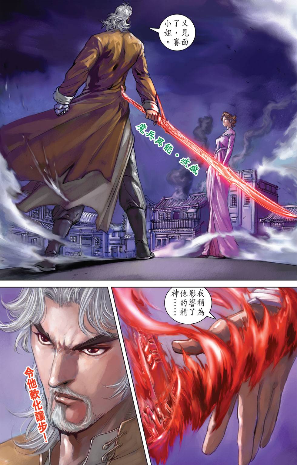 第52页