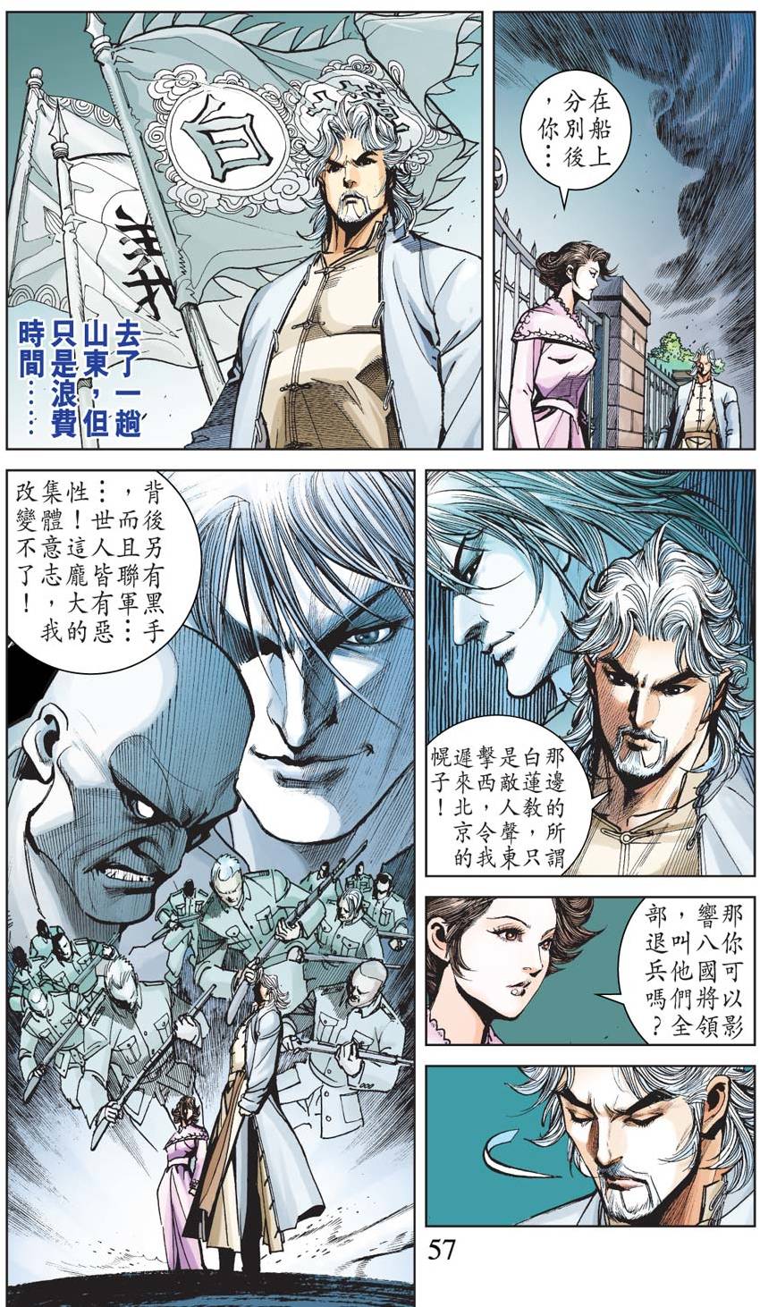 第53页