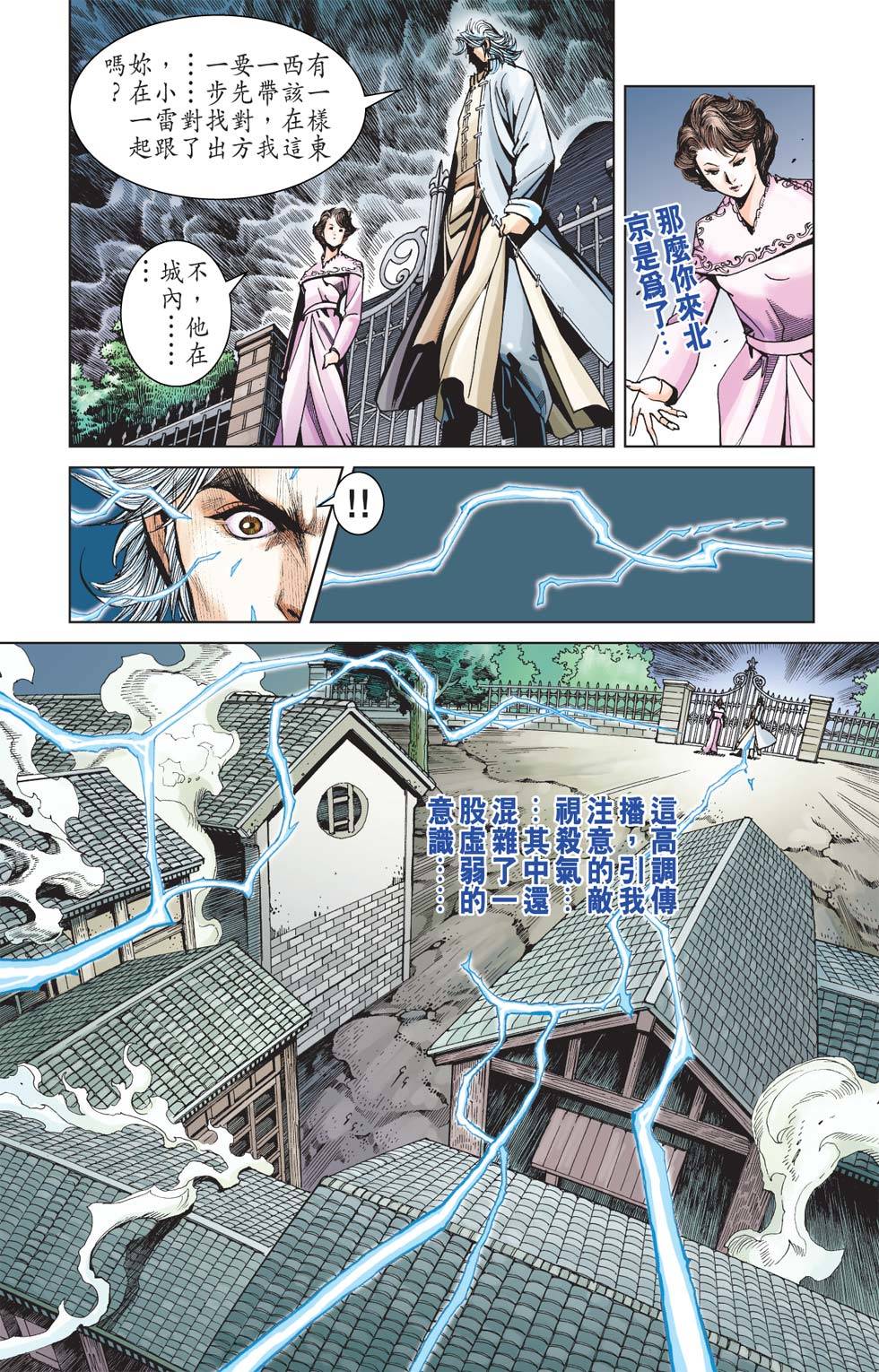 第54页