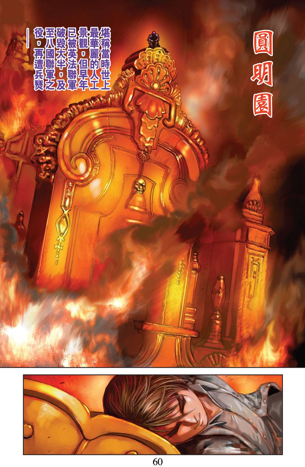 第56页