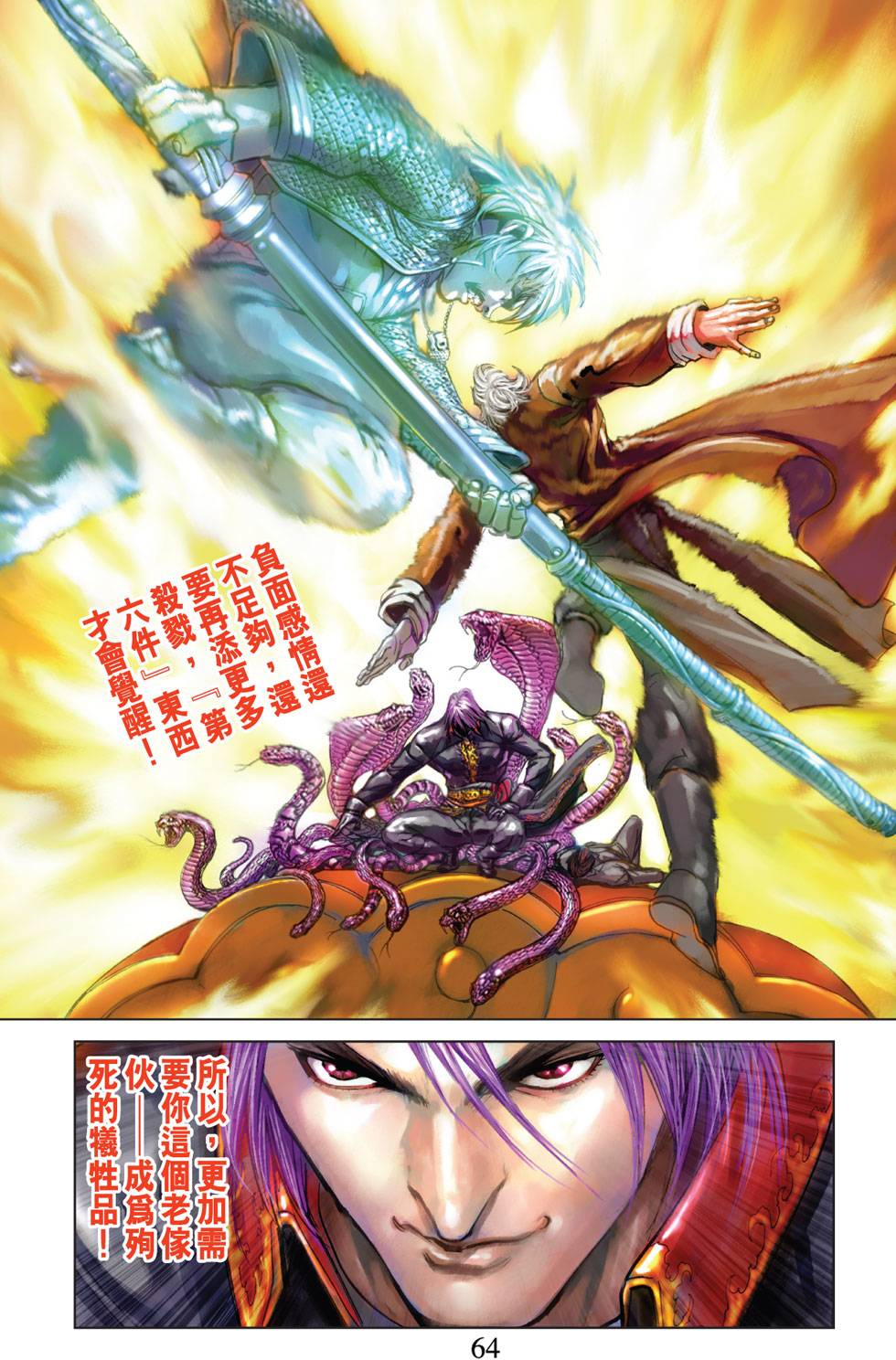 第60页